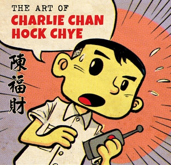 Cover of The Art of Charlie Chan Hock Chye